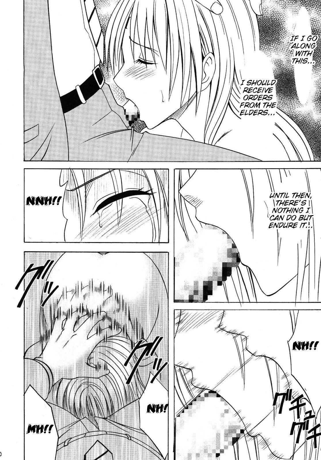 Black Cat Dj - Pride No Takai Onna Chapter 1000 Page 53